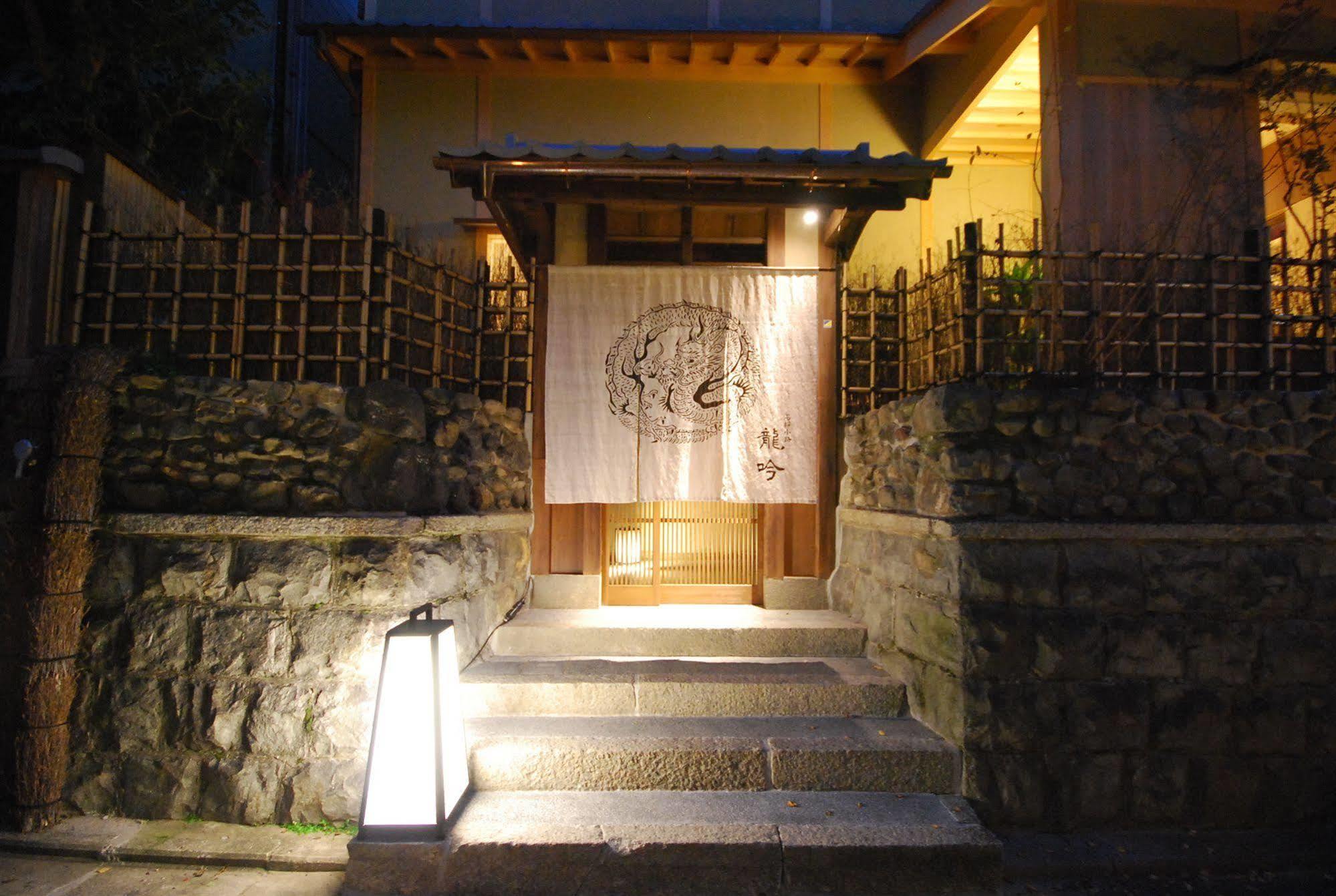 Ishibekoji Ryugin Hotel